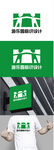 游乐园标识设计