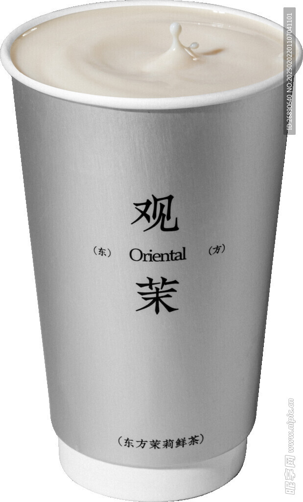白月光奶茶