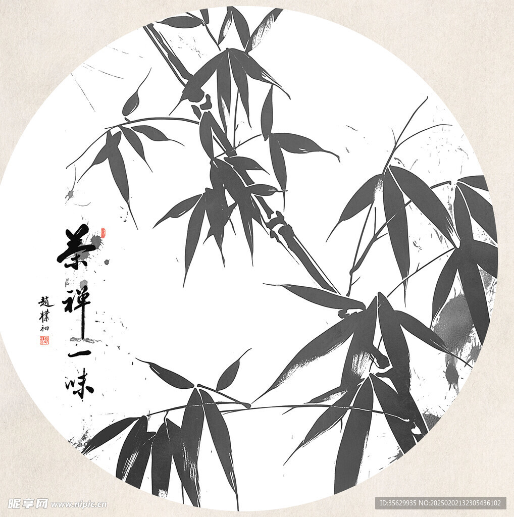 竹子素材