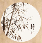 竹子素材