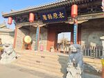 太原县衙