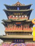太原古县城