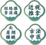 传统文化图案 祥云