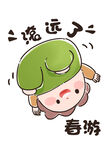 趣味扁平插画 