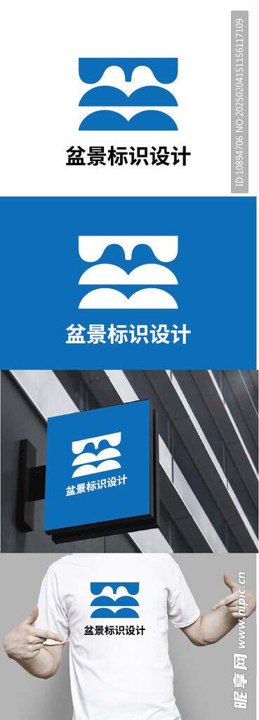 盆景标识设计
