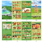 新疆餐饮菜单