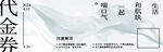 代金券单面