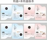 高档异形瘦身卡片