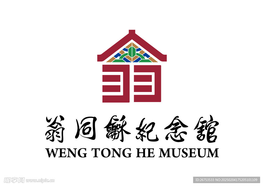 翁同龢纪念馆 LOGO 标志