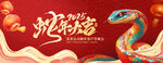 企业年会会议 