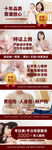 月嫂轮播图