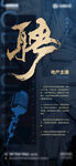 公司招聘 