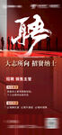 公司招聘