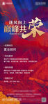 公司招聘 