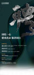 公司招聘