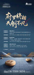 公司招聘 