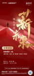 公司招聘 