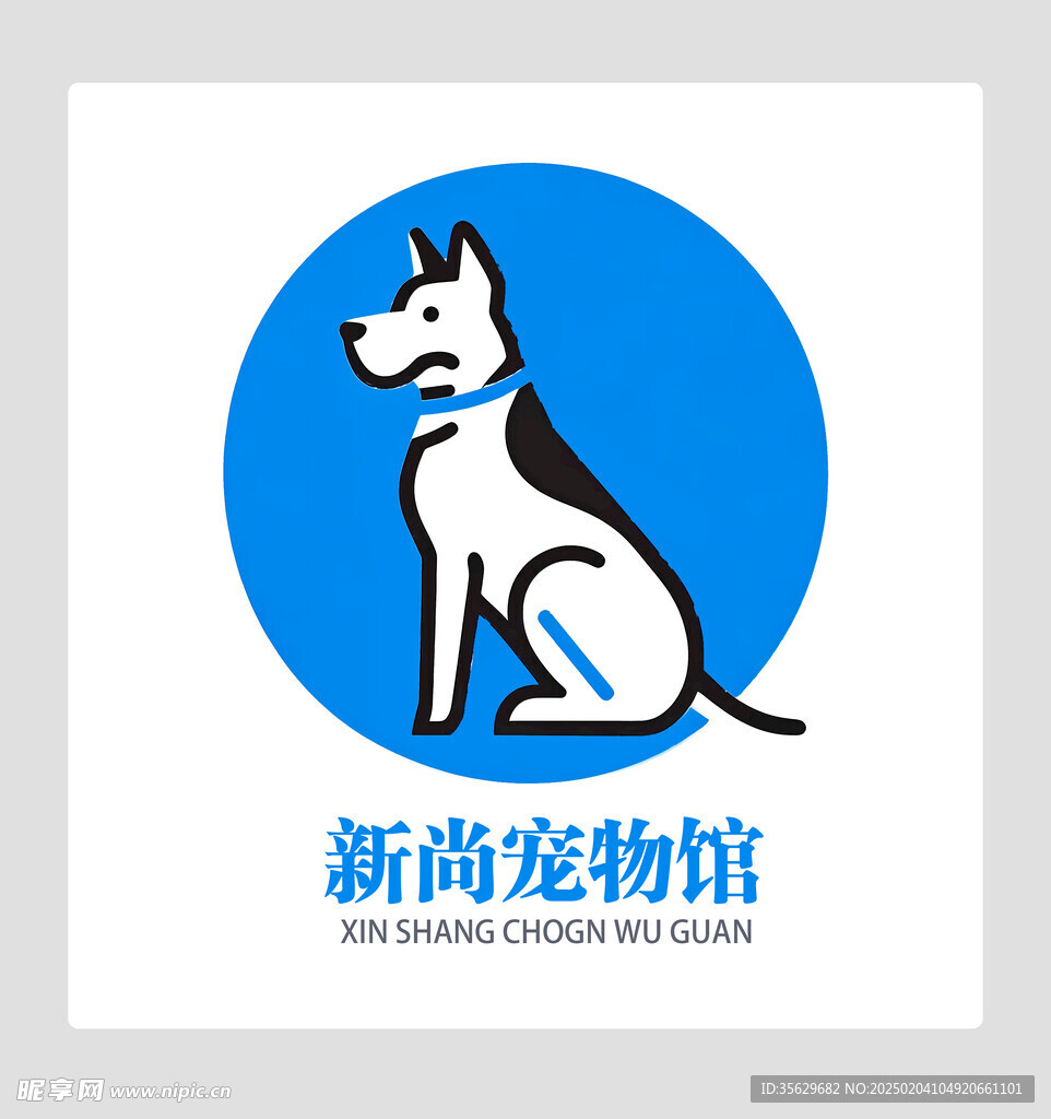 宠物店logo 