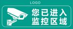 您已进入监控区域