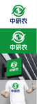 农业标识设计