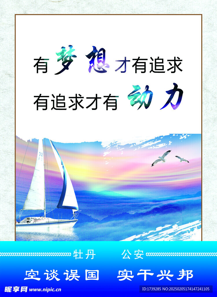 励志文化