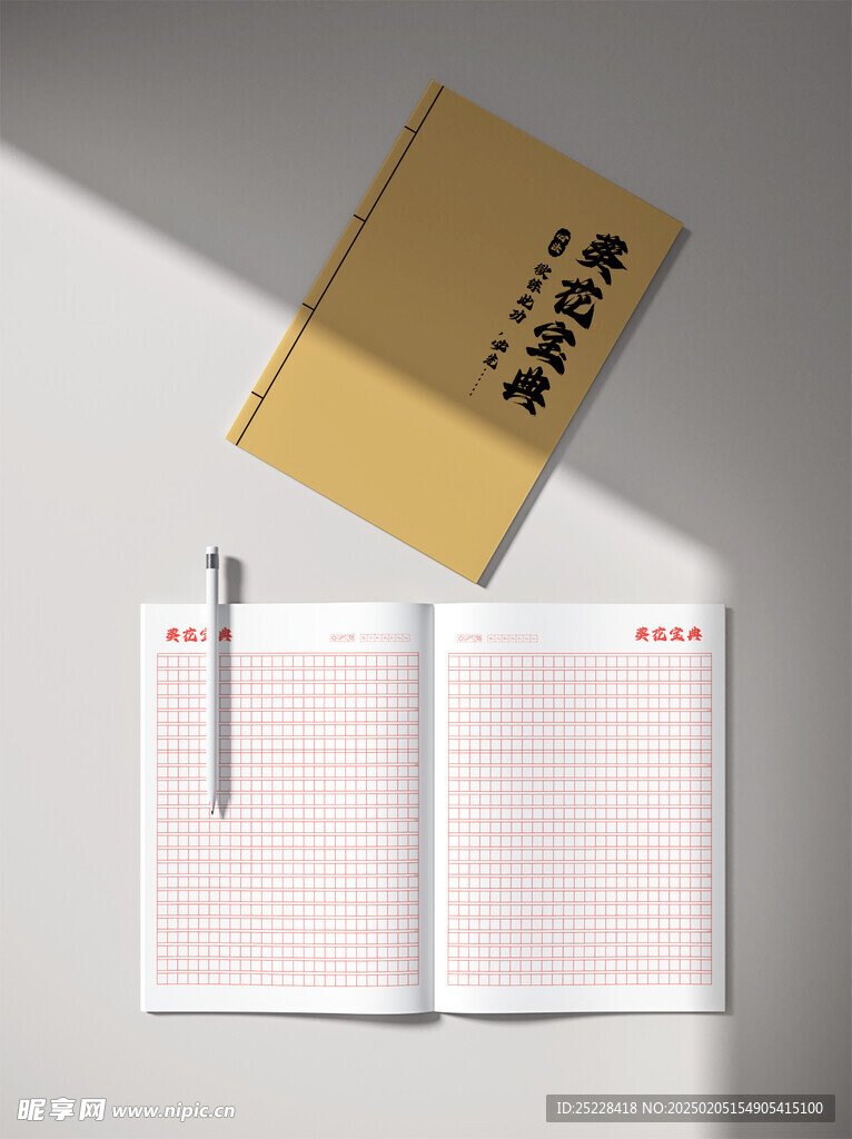 笔记本样机