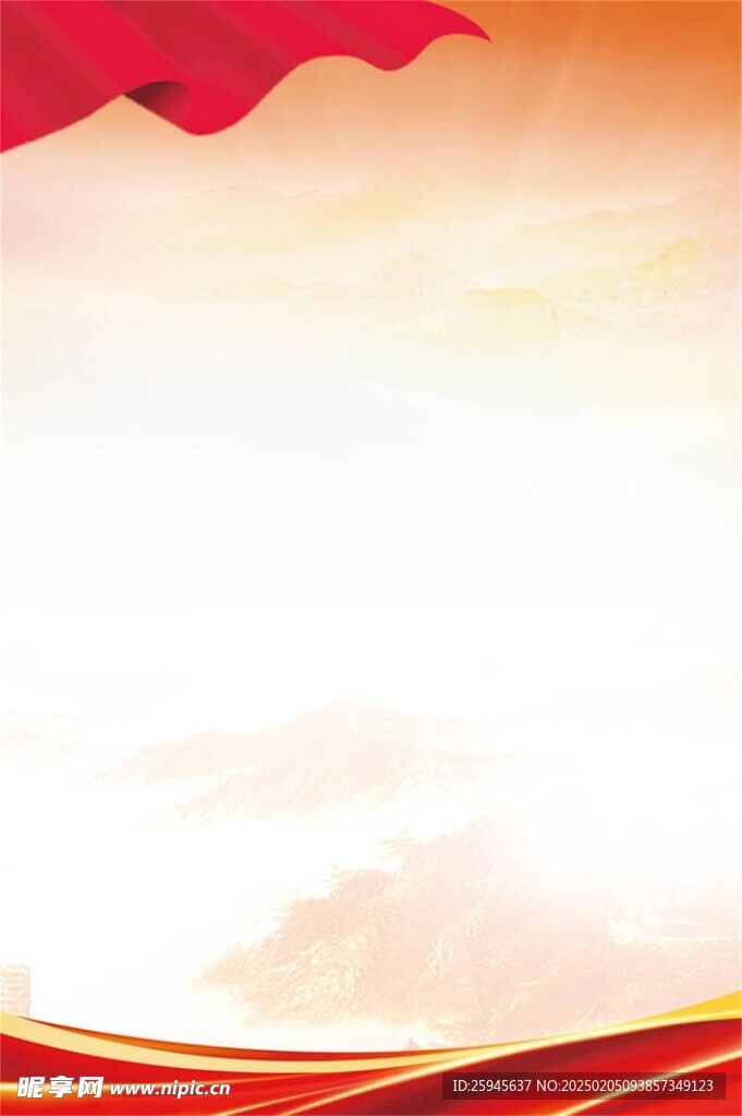 红色简约背景
