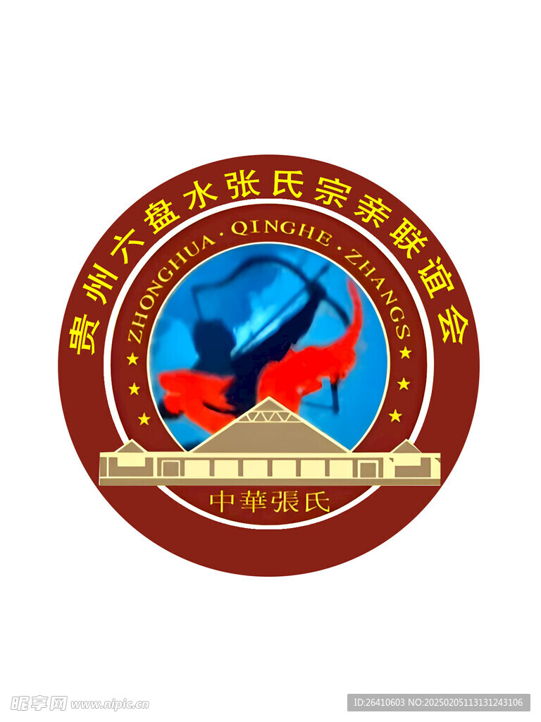张氏会徽