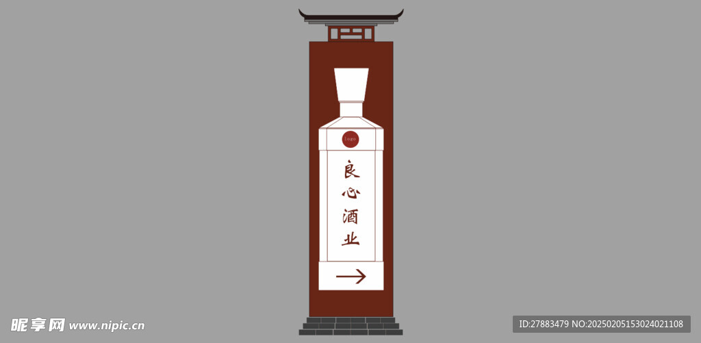 精神堡垒