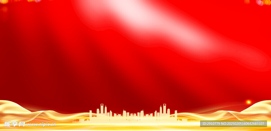 教师节五一宣传栏红色背景