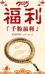 千粉福利 