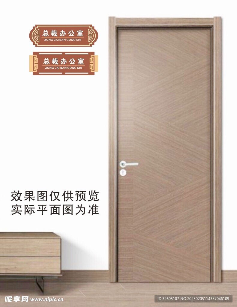 科室牌