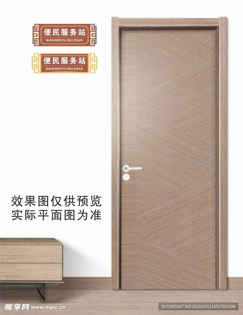科室牌