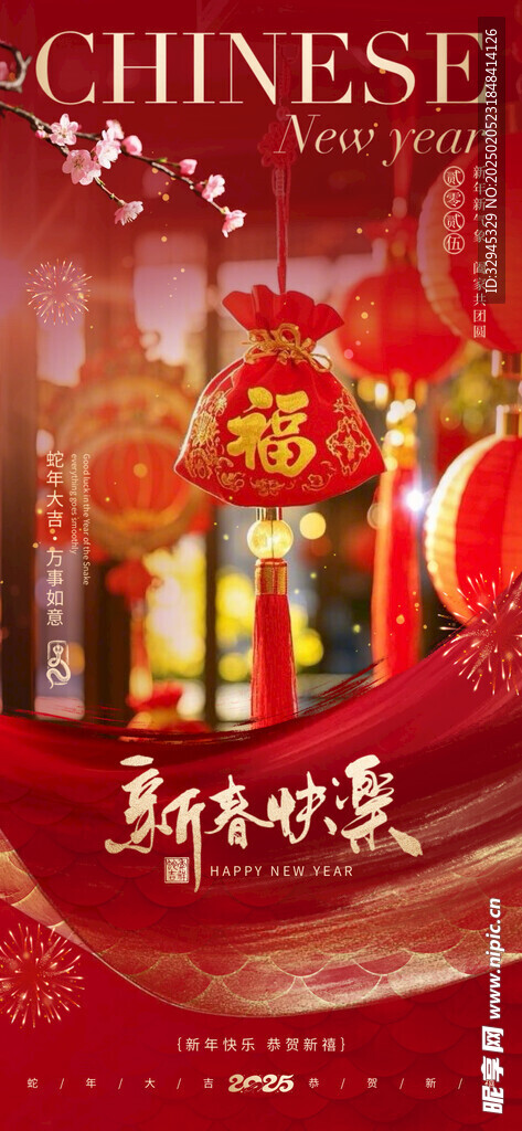 开工大吉
