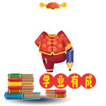 宝宝宴 周岁宴 大头贴图片