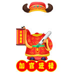 宝宝宴 周岁宴 大头贴图片