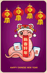 蛇年吉祥物