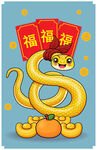蛇年吉祥物