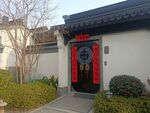 蓝城桃花源