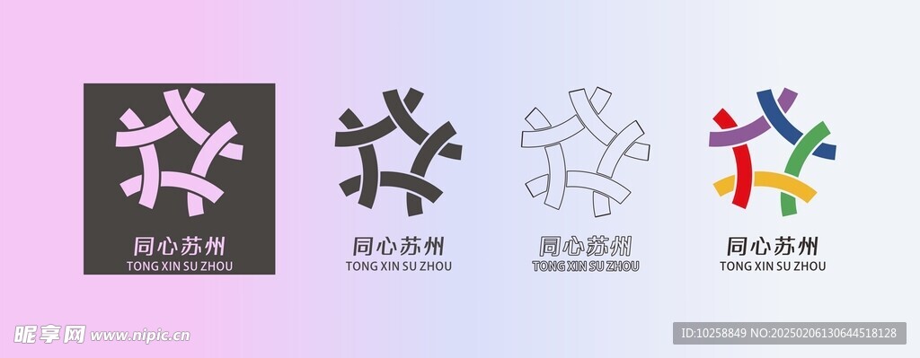 苏州侨联办公室logo