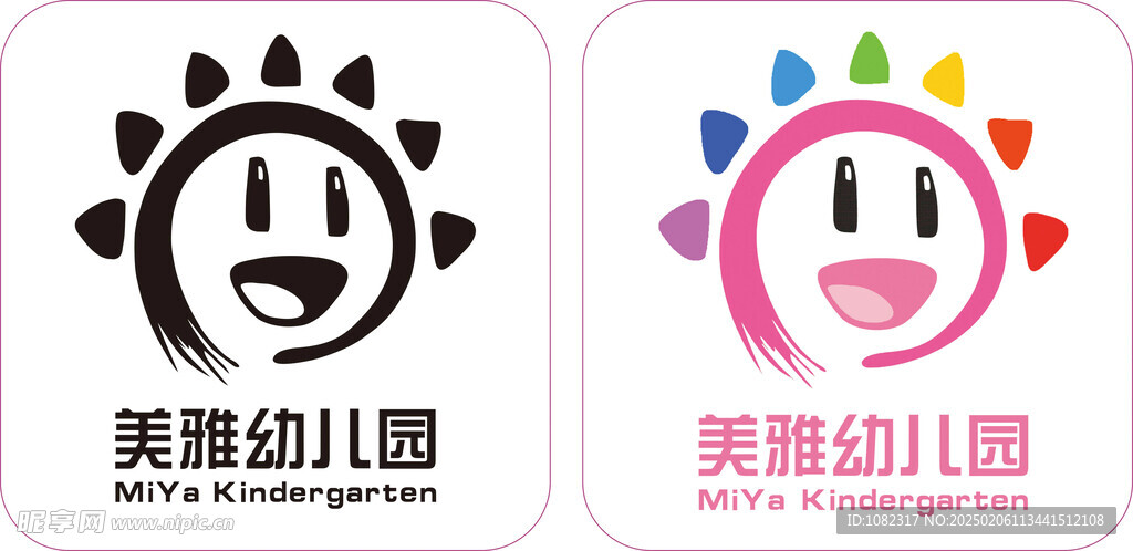 幼儿园LOGO