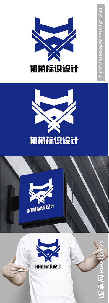 机械标识设计