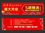 美食品尝券