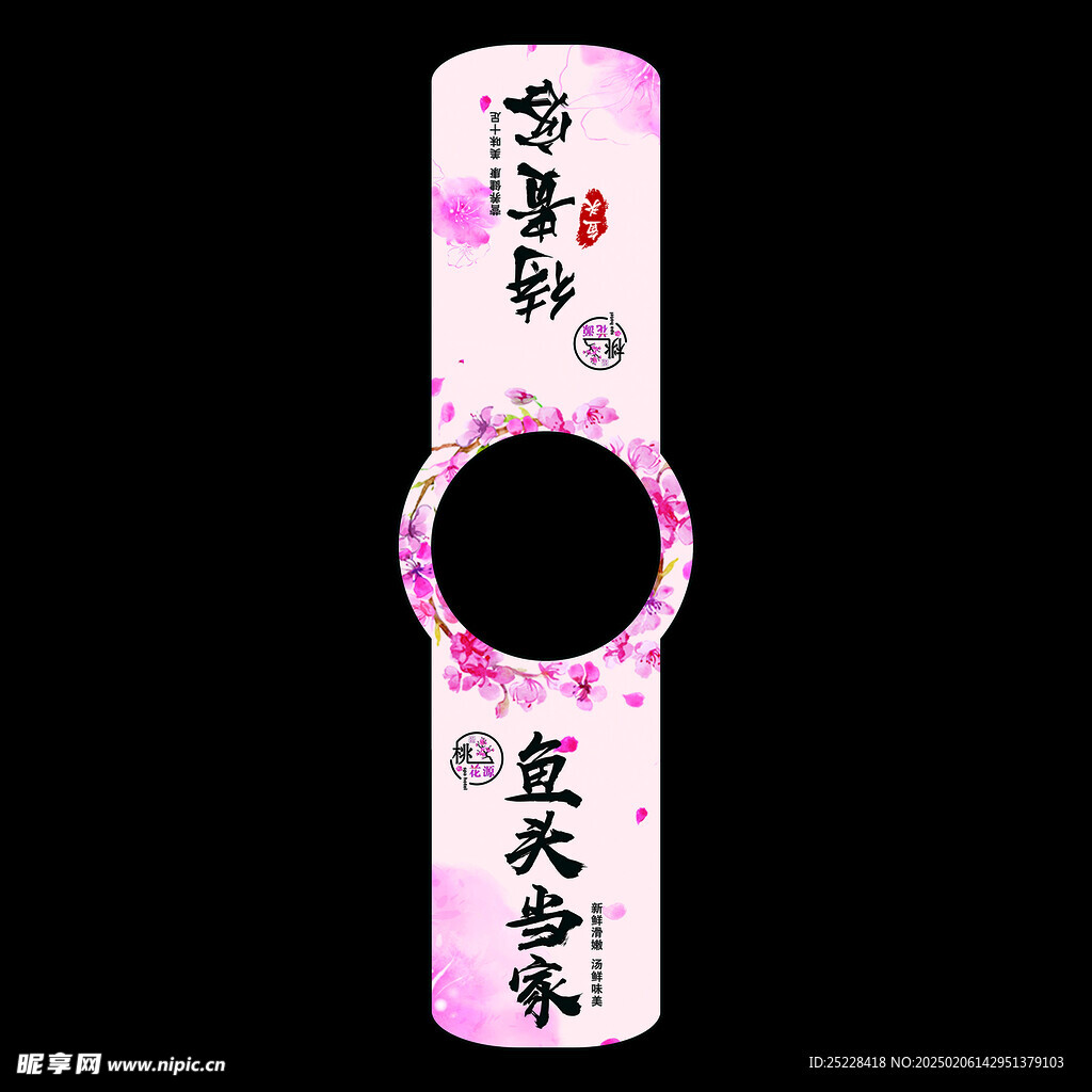 鱼头锅贴