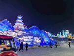 冰雪新天地