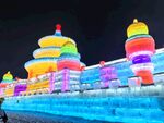 冰雪新天地