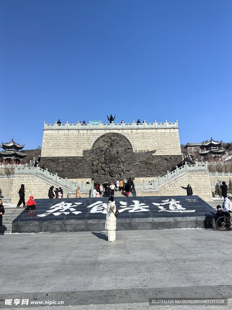 玄天岭