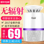 灭蚊器主图