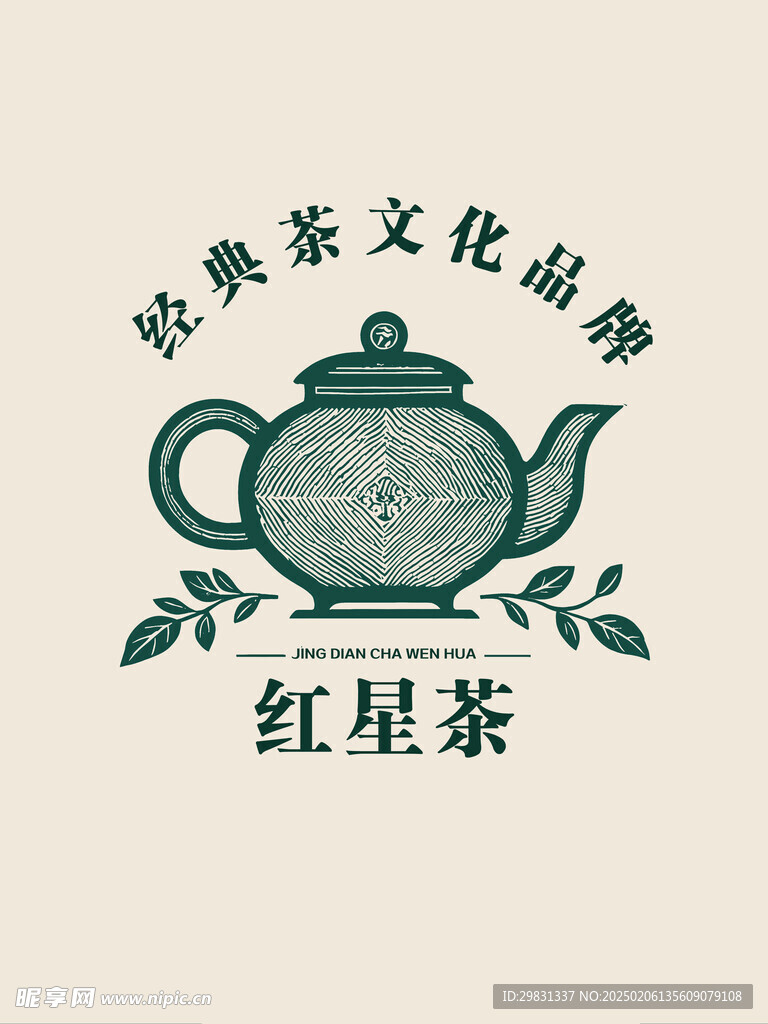 茶logo