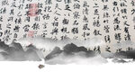 水墨山水背景